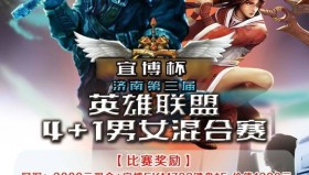 王者荣耀匹配机制失衡引玩家不满：胜率失衡与商业利益权衡